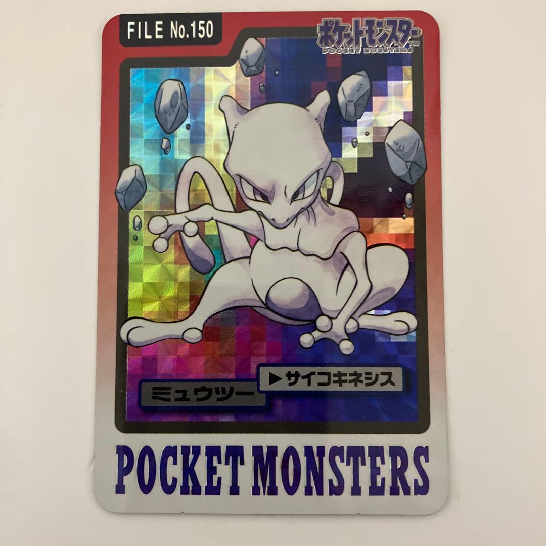 ポケモン ミュウツー FILE No.150