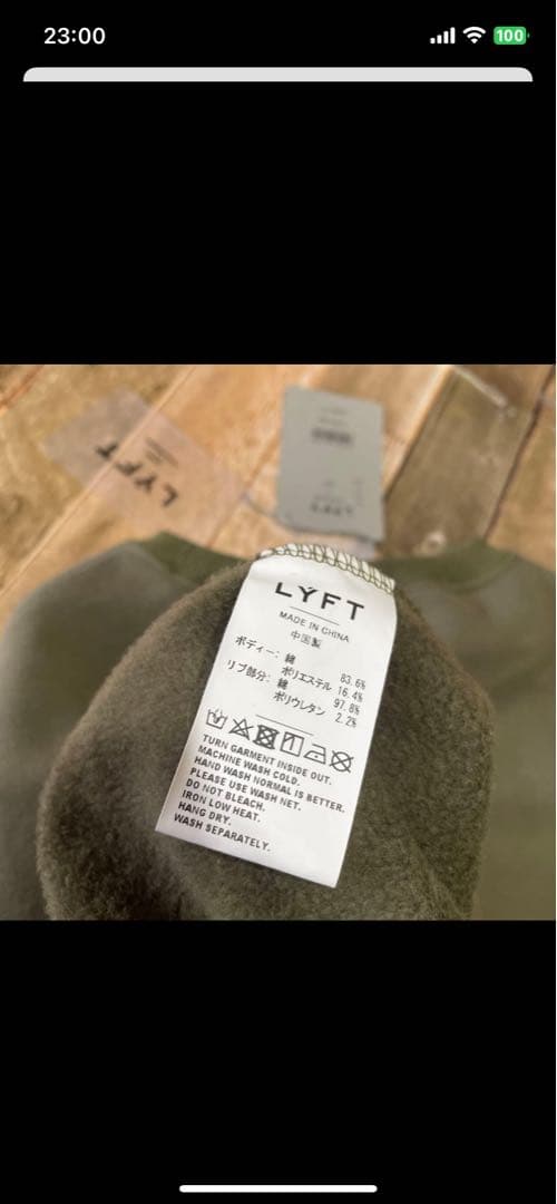 LYFT リフトエドワード加藤 スウェット L