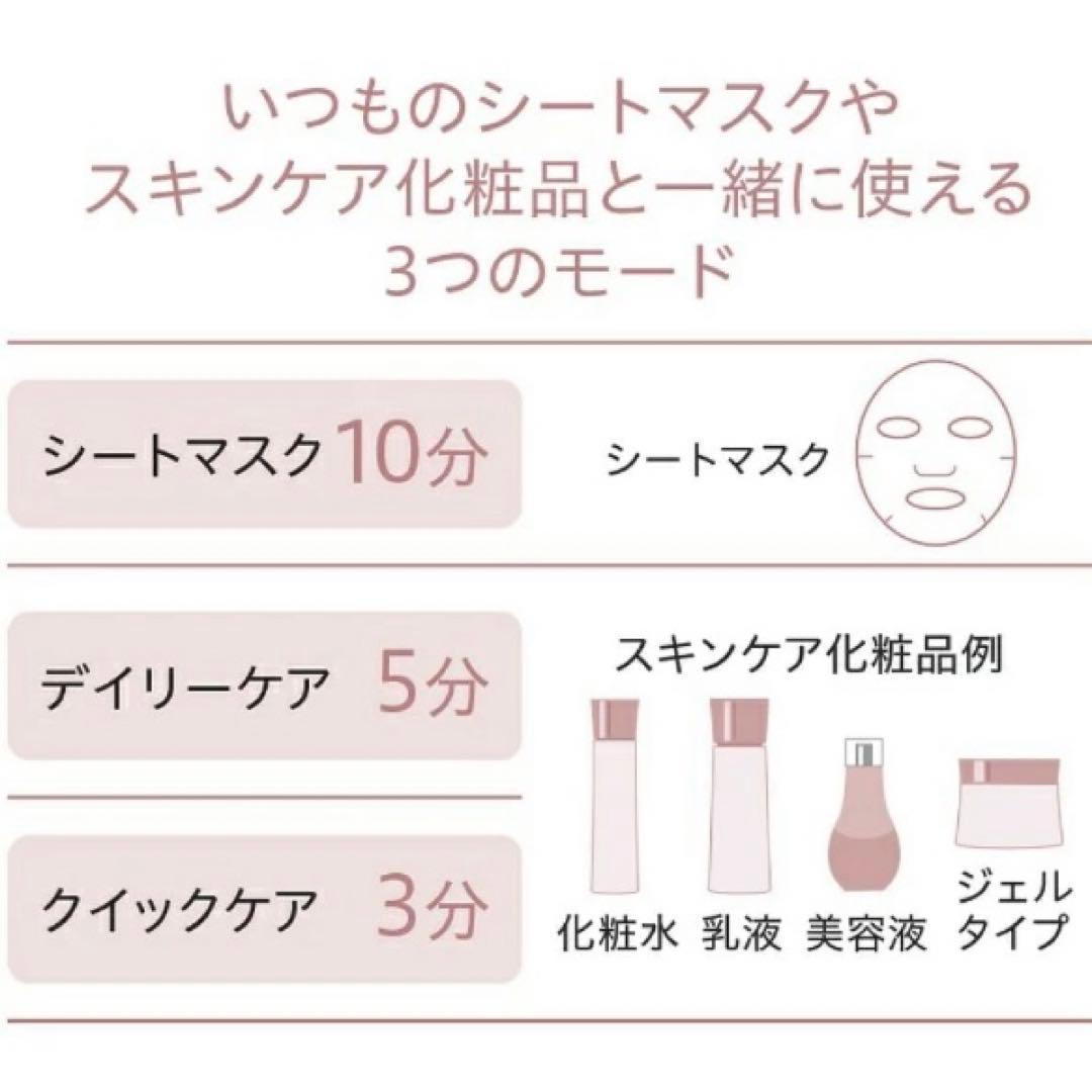 最終値下！パナソニック マスク型イオン美顔器 EH-SM50 イオンブースト