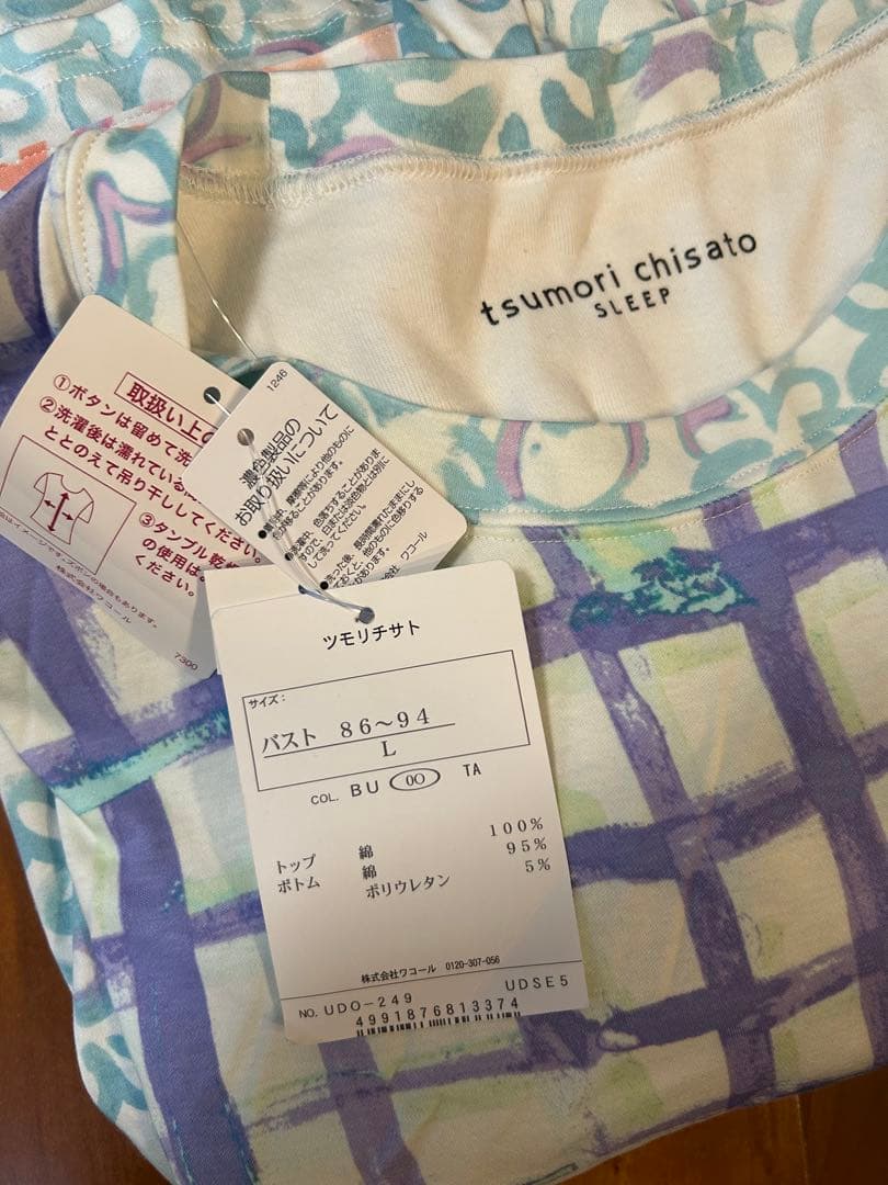 ワコール　ツモリチサトスリープ　パジャマ　Lサイズ