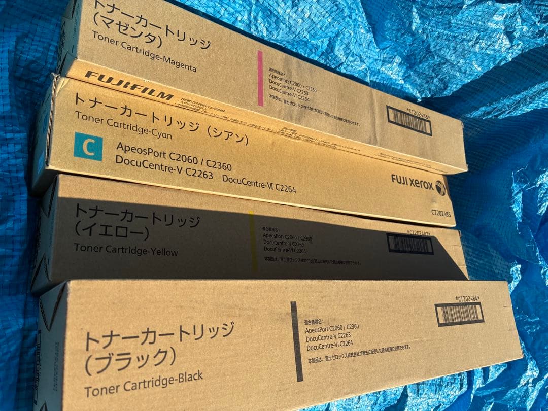 富士フィルム CT202484 /85 /86 /87 純正トナー 4色セット