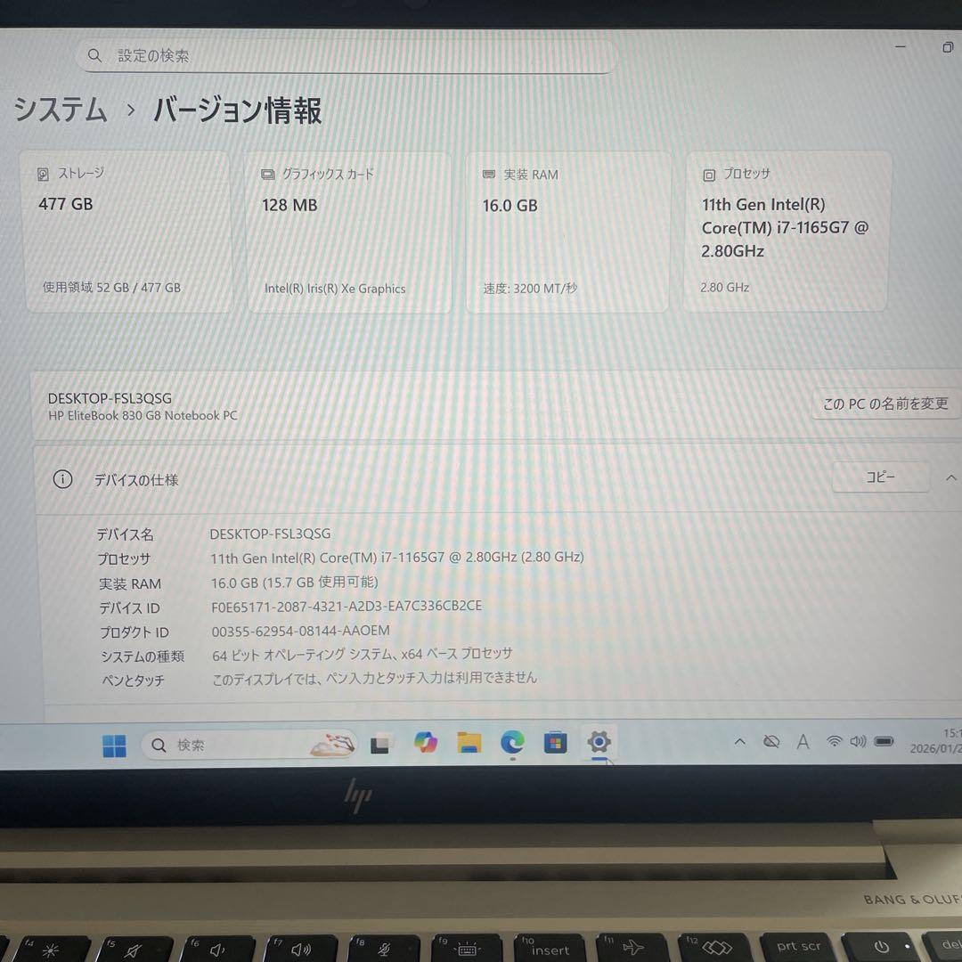 【極美品】HP EliteBook i7 2022年製 メモリ16 SSD512