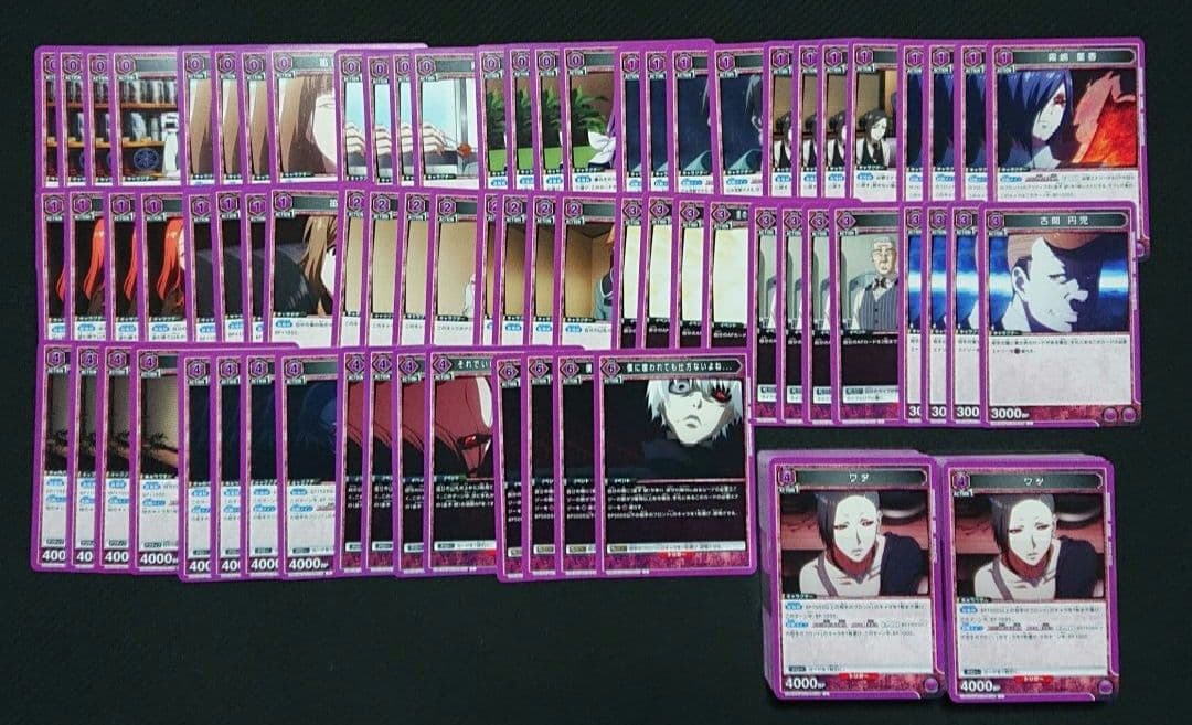 ユニオンアリーナ 東京喰種 紫 金木研 ウタ sr r 4コン まとめ売り