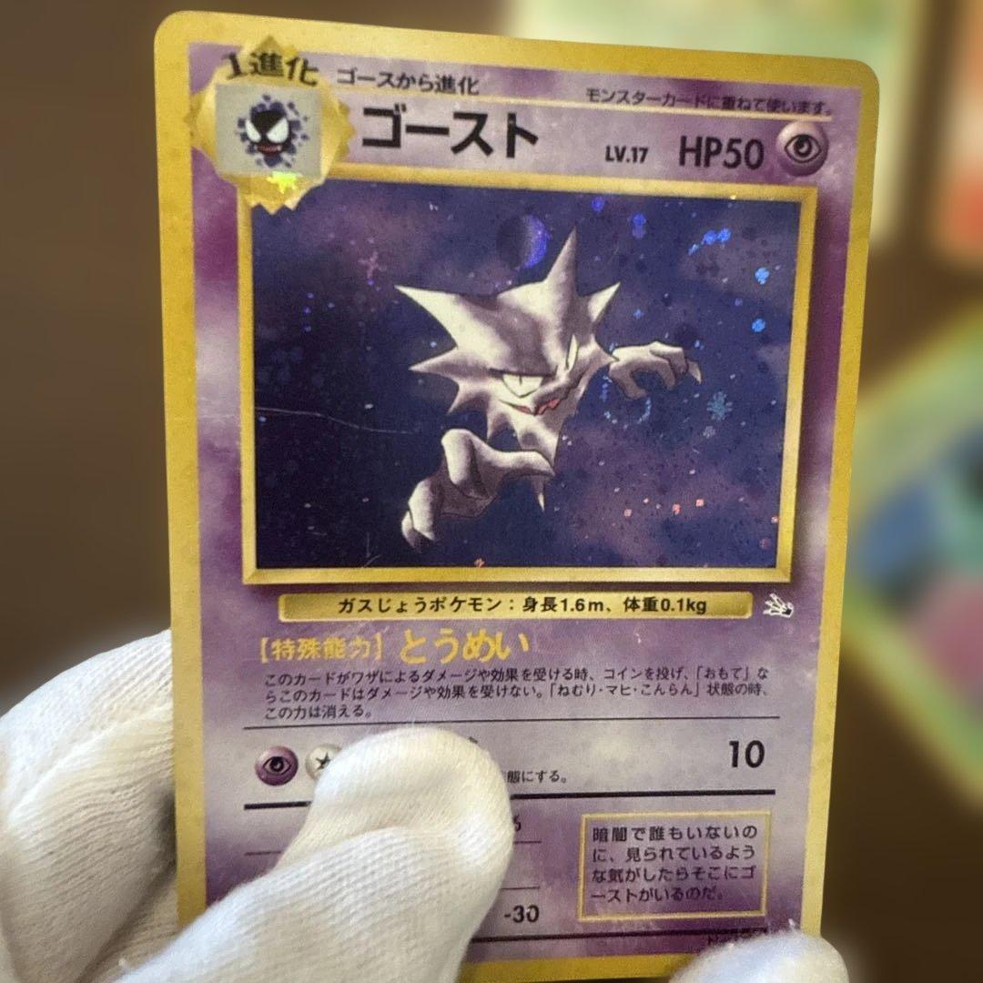 旧裏 ポケモンカード レア まとめ売り スリーパー キュウコン