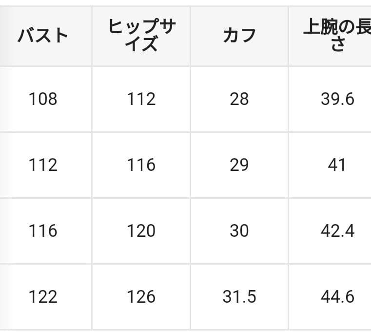 新品　カッコいい　エナメル　光沢　ブラック　ロング　ダウン　ユニセックス