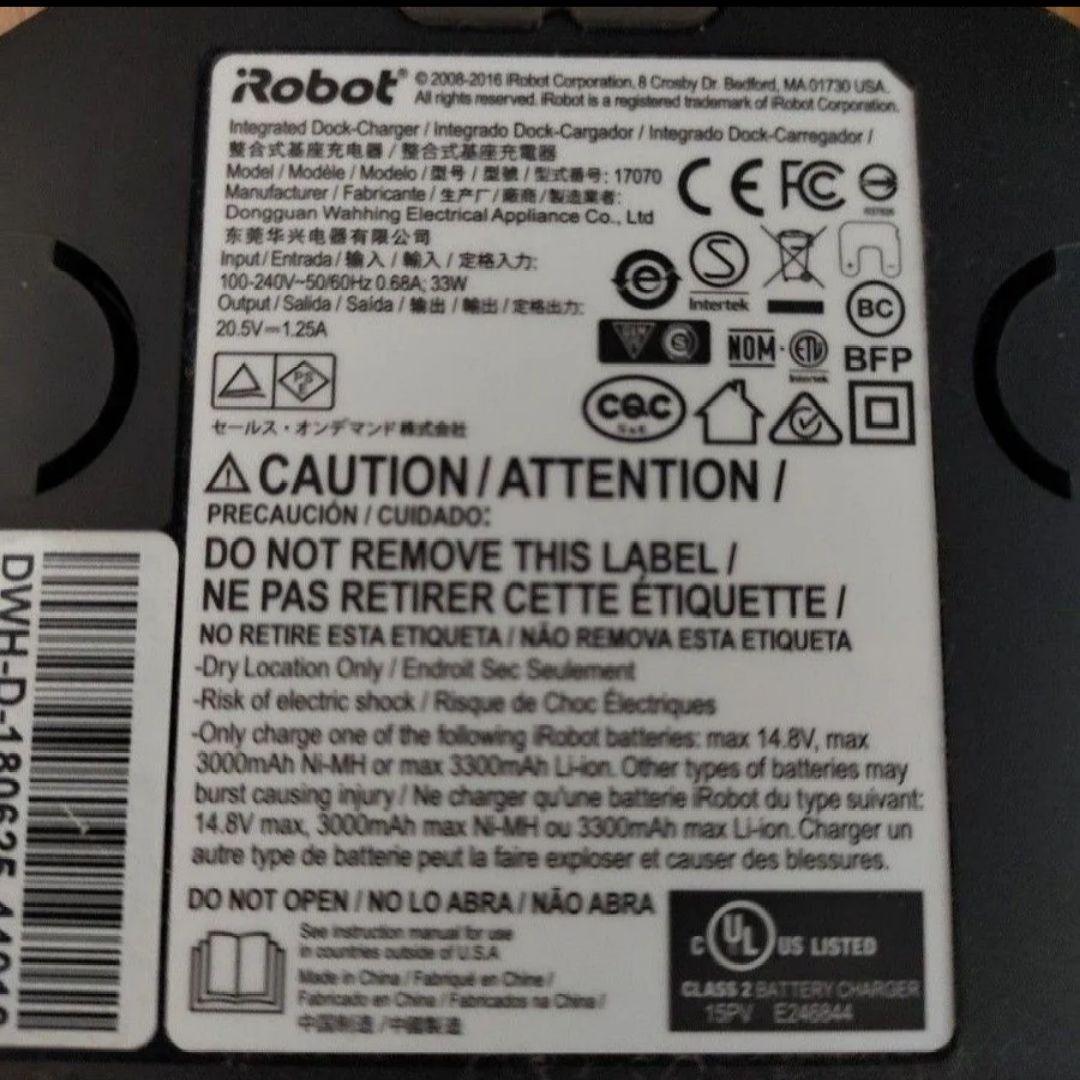 【自動掃除機】iRobot ルンバ　e5