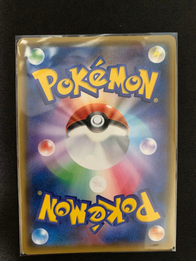 ポケモンカード ピカチュウ セブンイレブン プロモ 242/SM-P