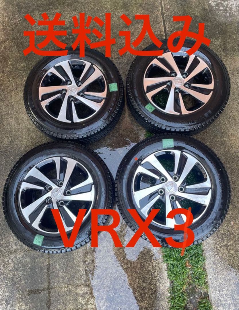 送料込み　フリード GB系　純正アルミ　ブリヂストン ブリザック VRX3 4本