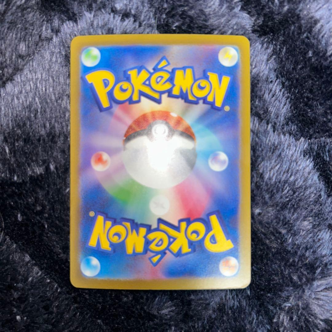 リザードンEX SAR