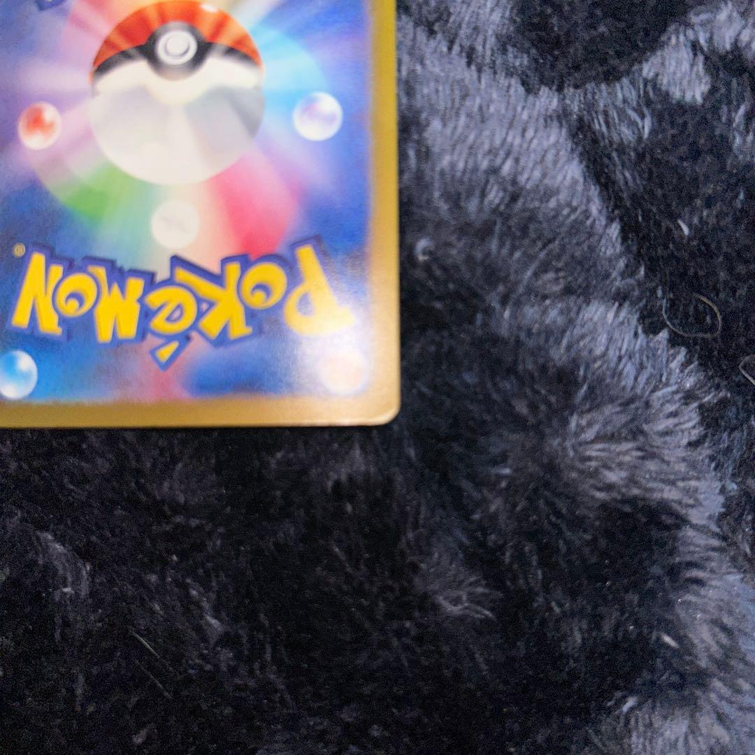 リザードンEX SAR