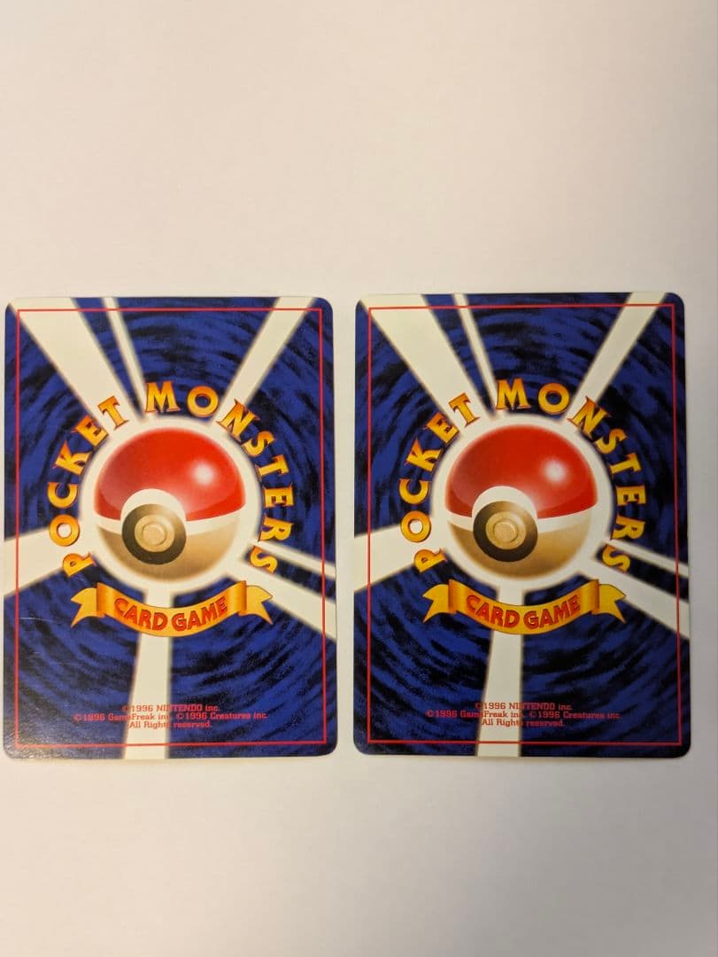 ポケカ　ゲンガー・ゴースト　旧裏セット