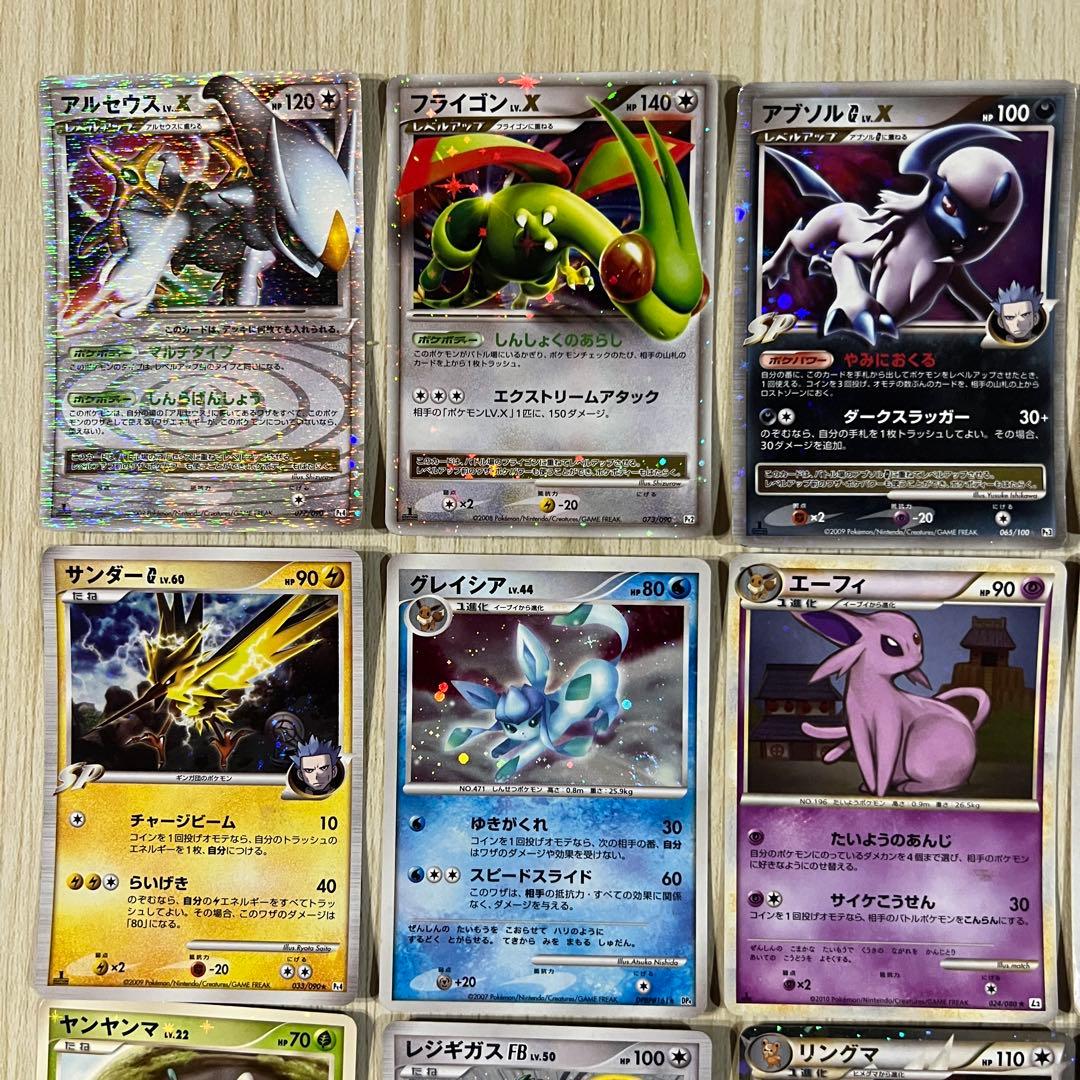 レア キラ ミラー ポケカ 廃盤 14枚 まとめ売り リザードン エーフィ等