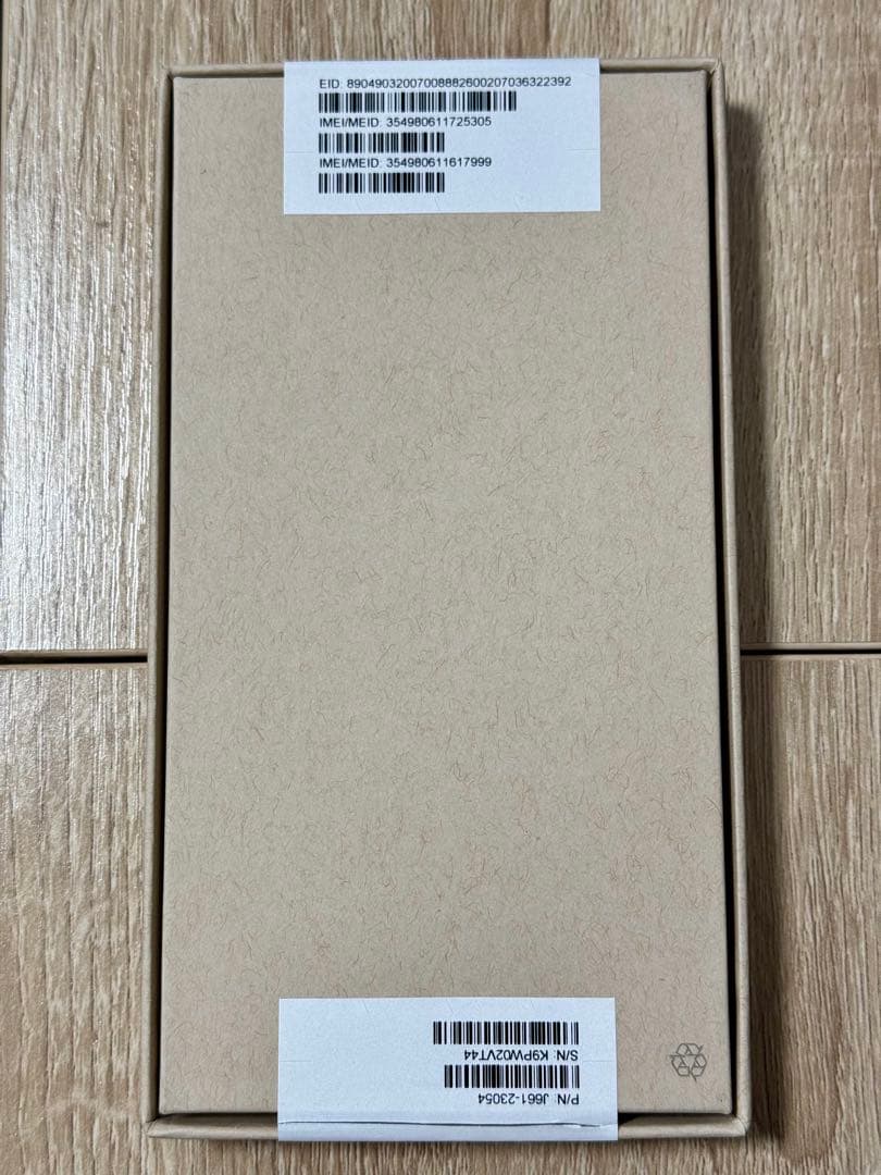 【美品】iPhone 13 Pro 1TB ゴールド 未使用品