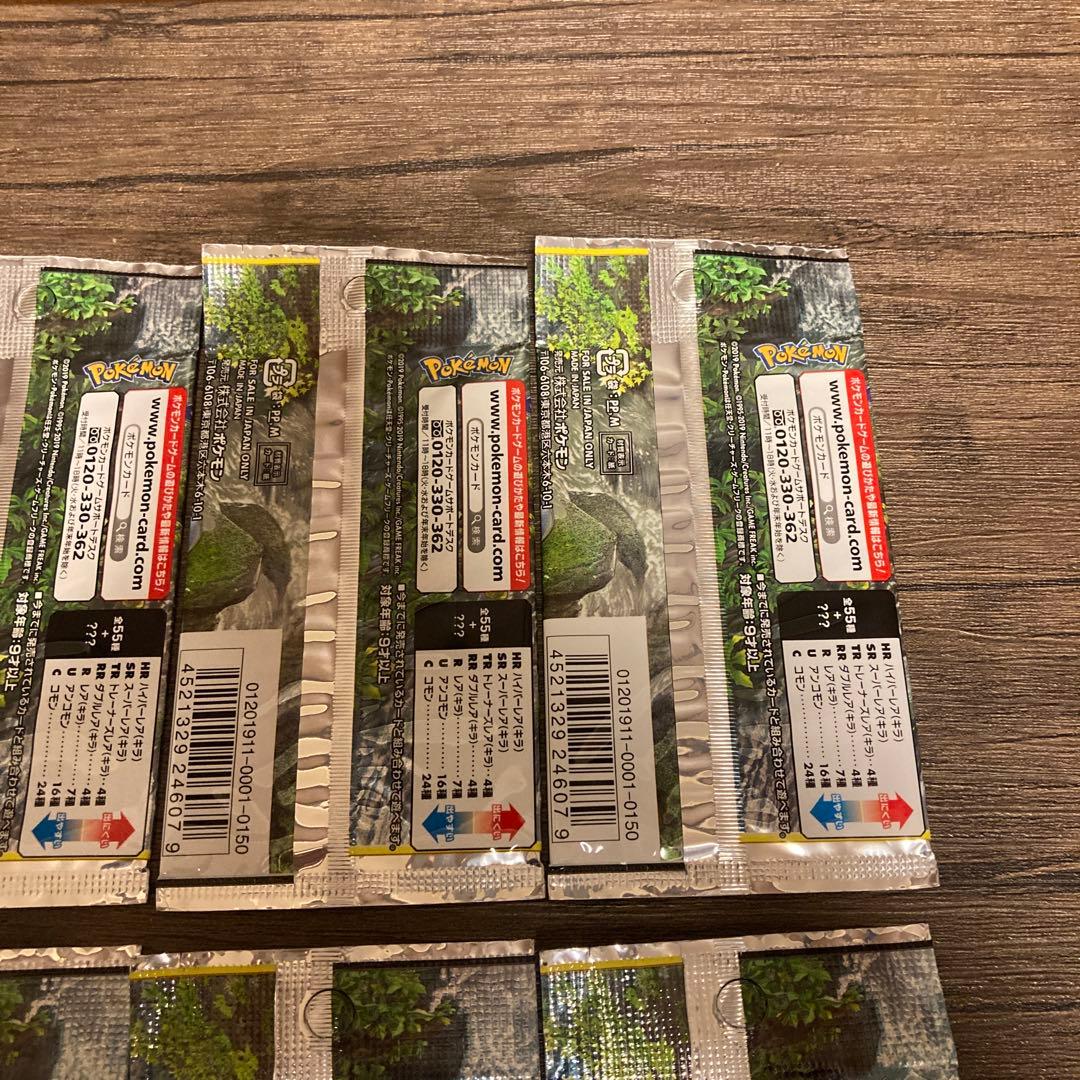 ポケモンカードゲーム　ナイトユニゾン　10パックセット