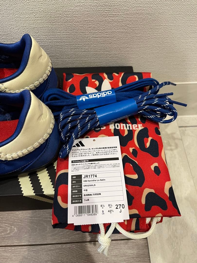 adidas/walesbonnerスニーカー 27