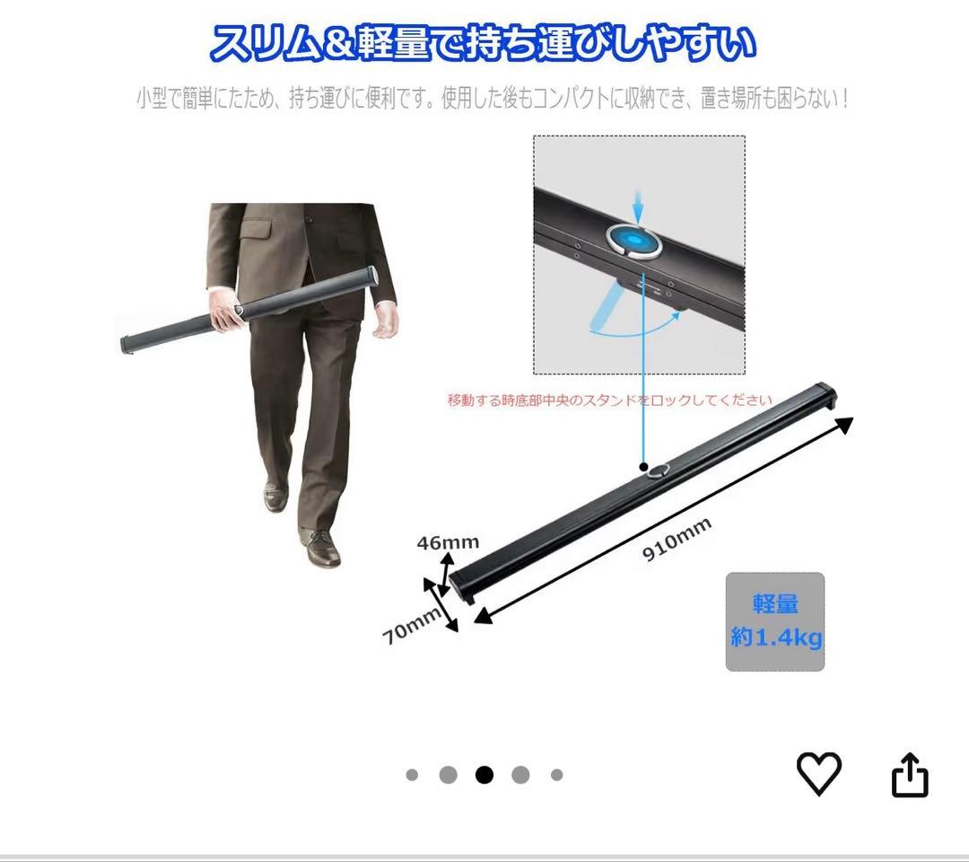 超高速プロジェクター・スクリーン　セット