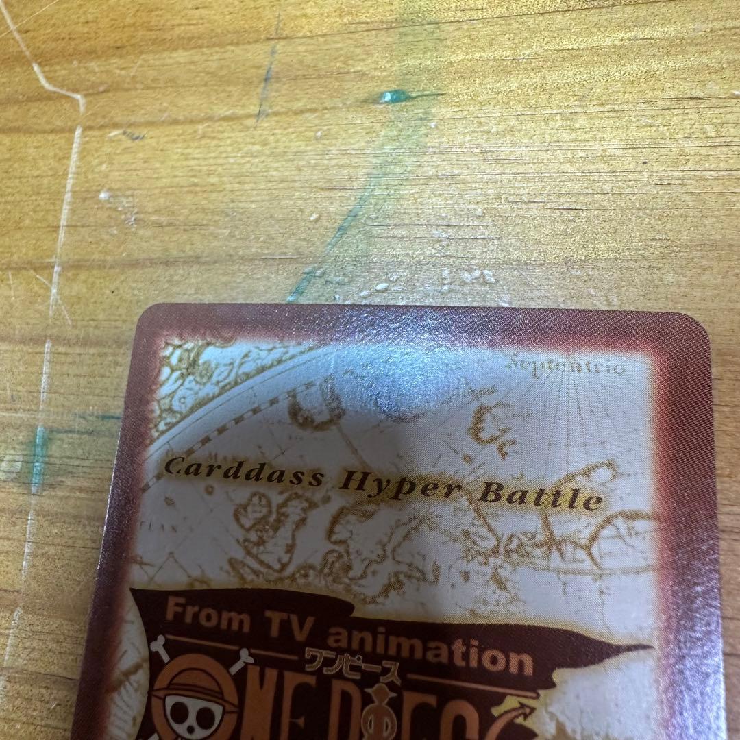 ワンピース カードダス ハイパーバトル ナミ 海賊専門の泥棒 6019