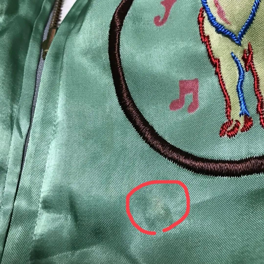 HUMAN MADE NIGO & BEAMSコラボ　リバーシブル　スカジャン