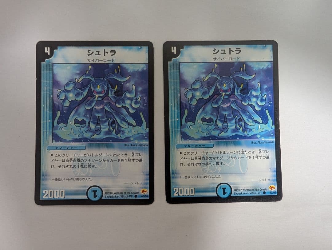 サイバーデッキ(エピタフ型)　翌日発送