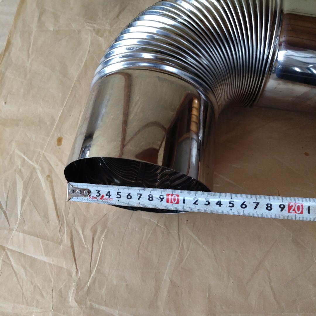 径130mm エビ曲煙突4個(キズあり品)