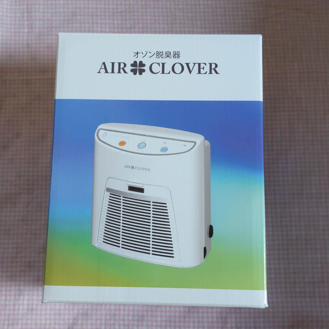 オゾン脱臭器　AIR CLOVER まっすーさん　専用