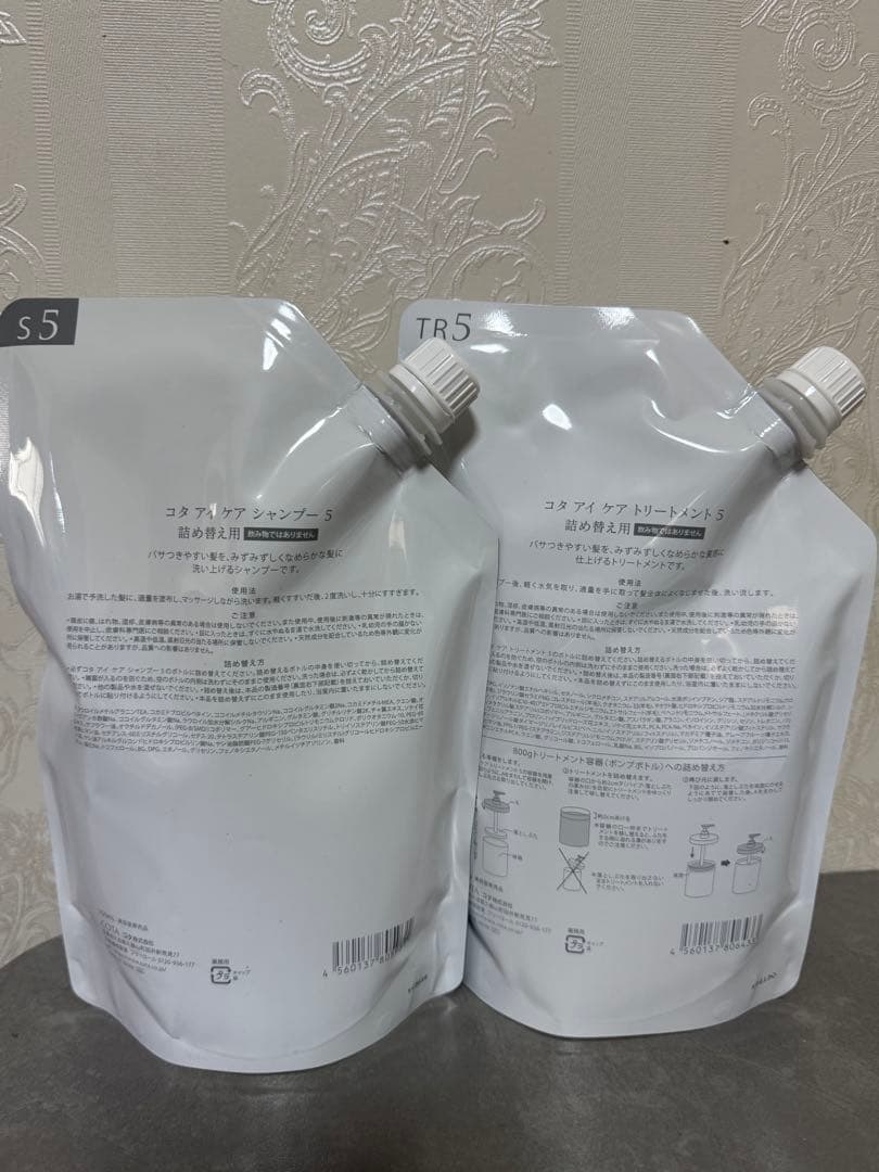 COTA i CARE シャンプー トリートメント 5