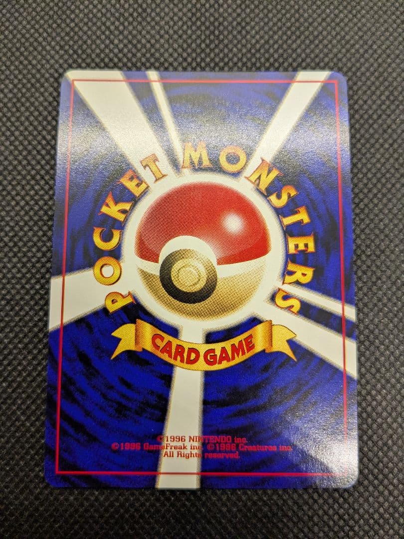 ポケモンカード　旧裏　旧裏面　GR団のミュウツー　プロモ