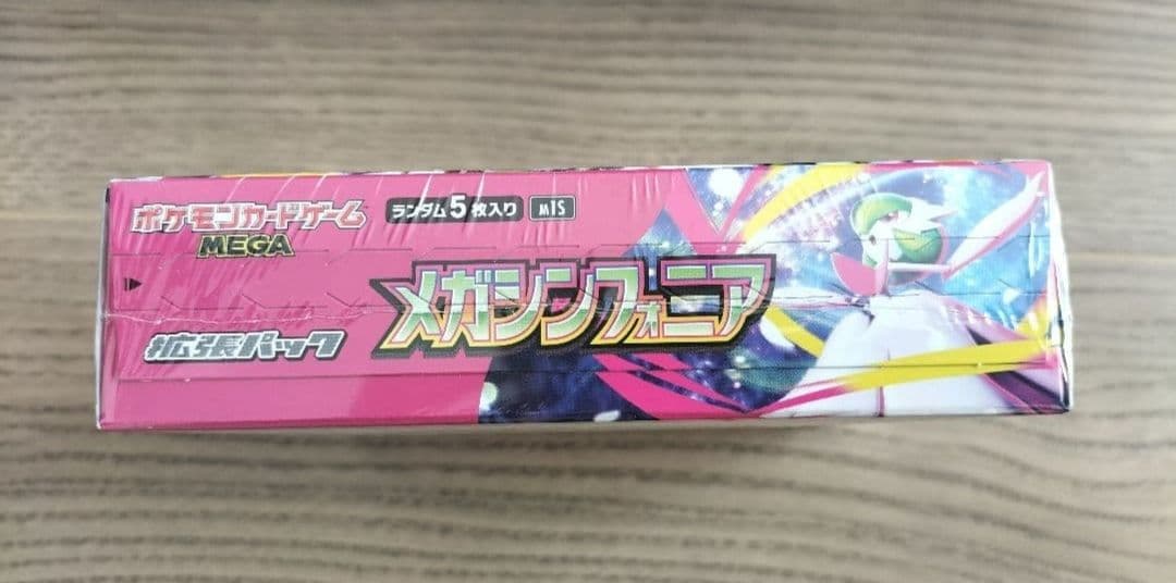 ポケモンセンター産　メガシンフォニア　新品未開封シュリンク付き　1BOX