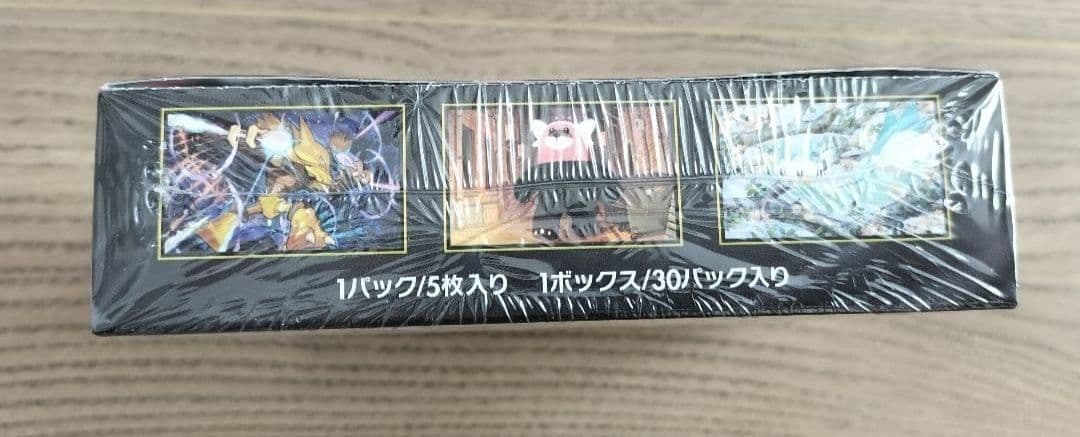 ポケモンセンター産　メガシンフォニア　新品未開封シュリンク付き　1BOX