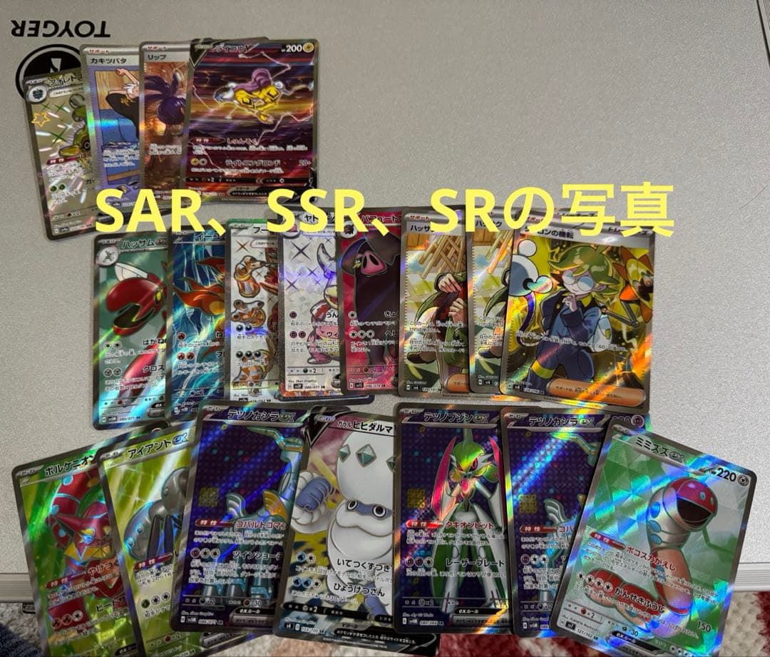 ポケモンカード TOYGERケースごとまとめ売り