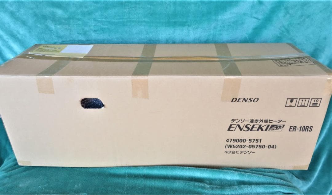 ★新品　デンソー 遠赤外線ヒーター ER-10RS