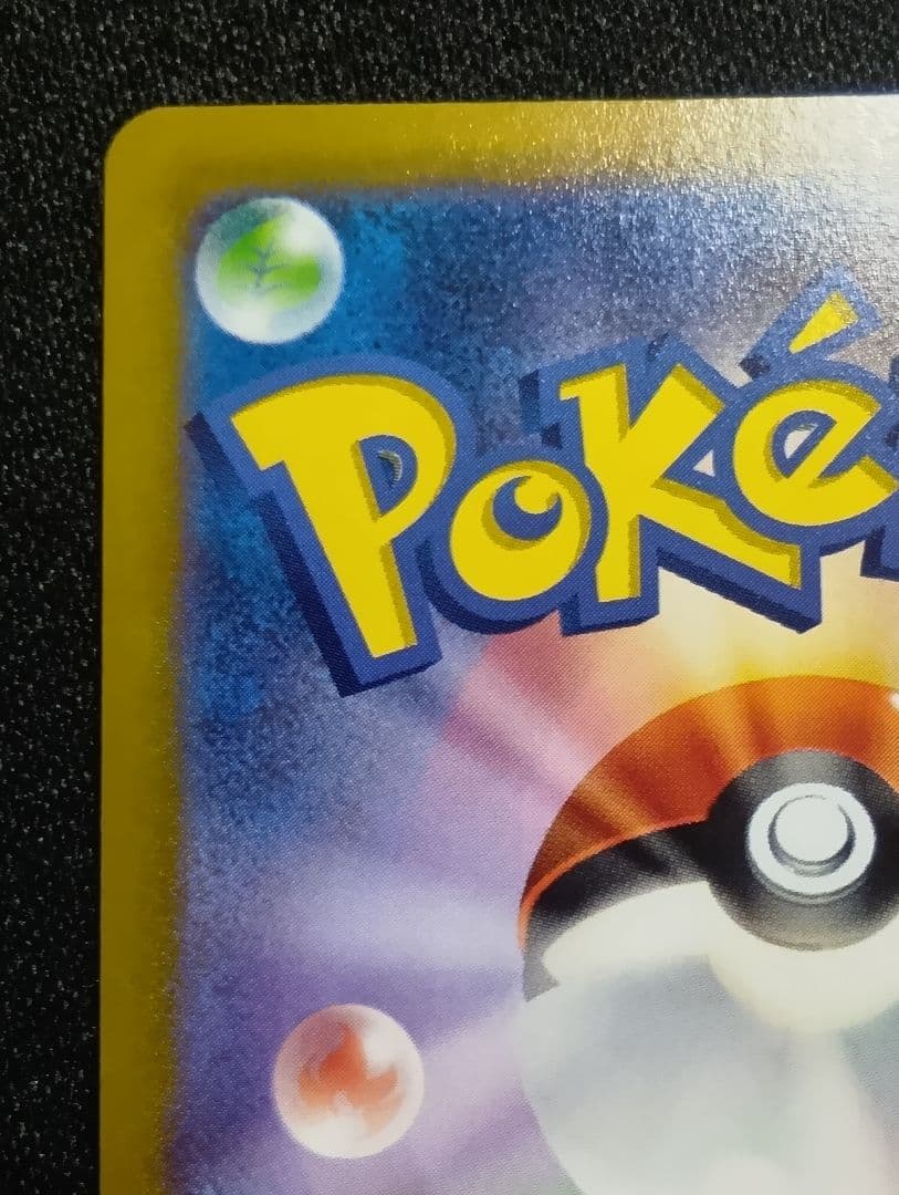 【状態A】サンダースV SR SA イーブイヒーローズ 079/069 ポケカ