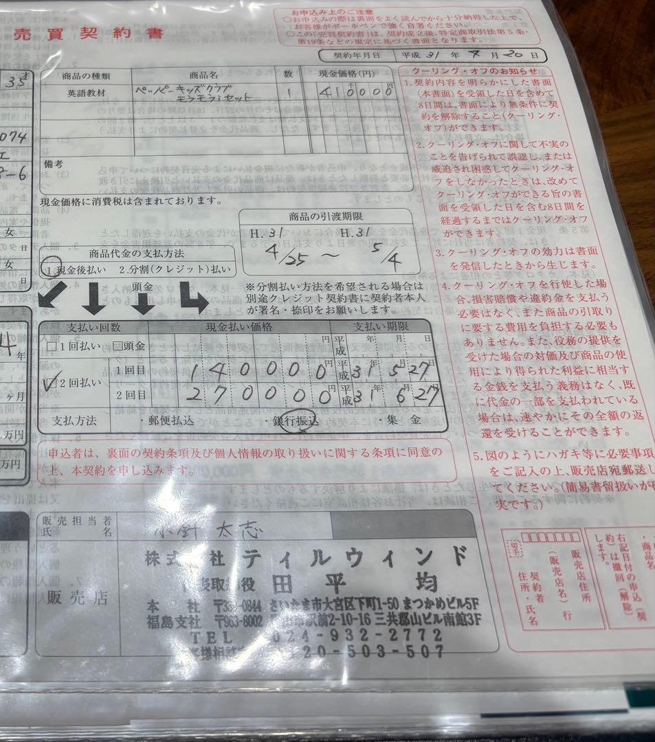 ⭐︎まちこ✩︎