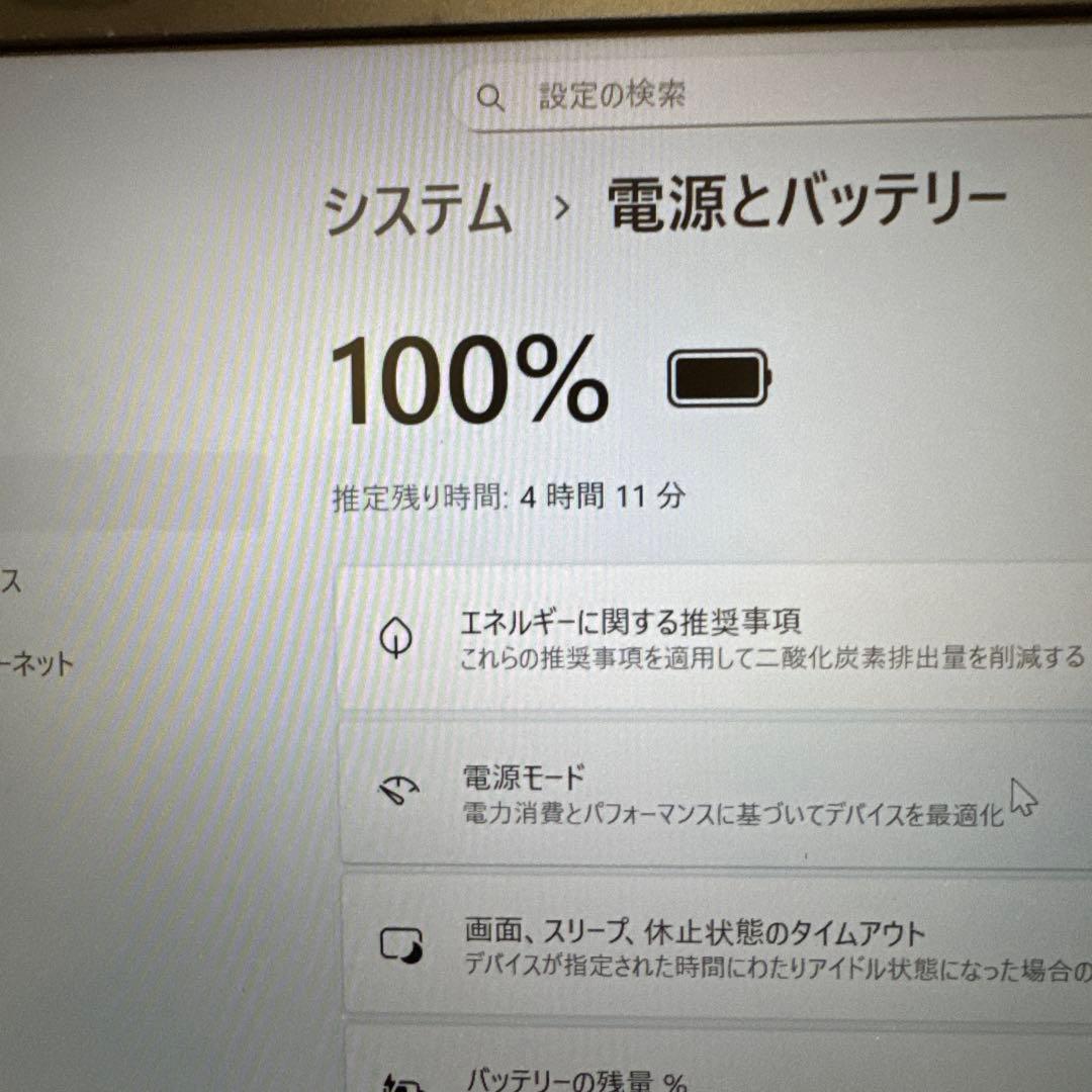 東芝Dynabook S73/FS第10世代インテルCPU搭載office（4）