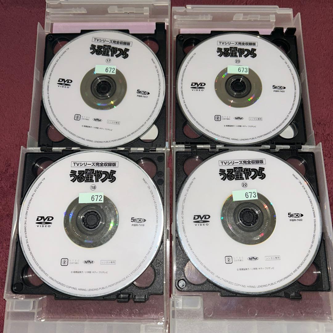 うる星やつら　DVD 全32巻 まとめ　まとめ売り　高橋留美子　アニメ