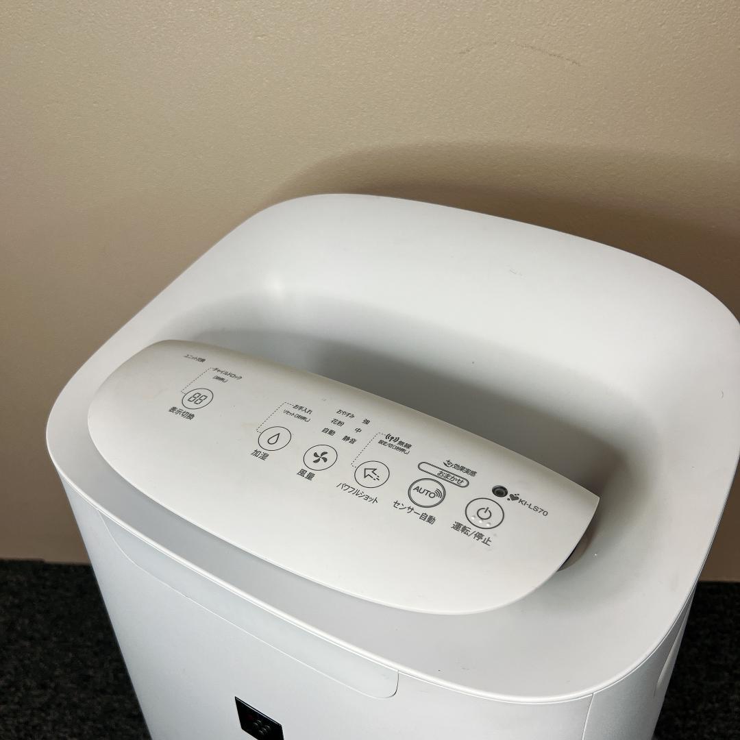 【本体美品】SHARP KI-LS70-W 空気清浄機 2020年製