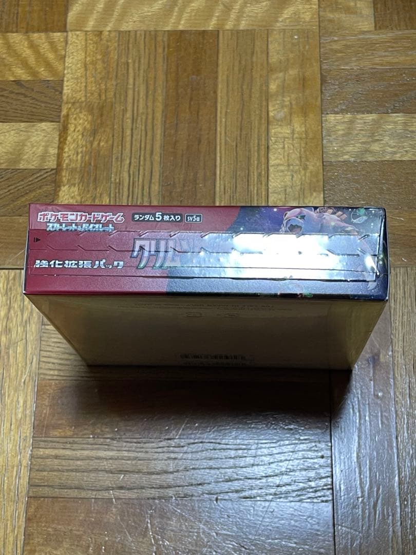 【即日発送】ポケモンカード クリムゾンヘイズ　シュリンク付きBOX 未開封