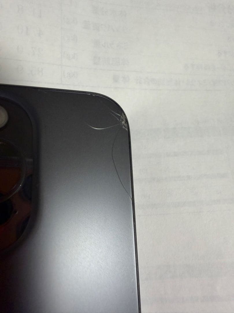 【たんやす商店】Apple iPhone 15 Pro ブルーチタニウム