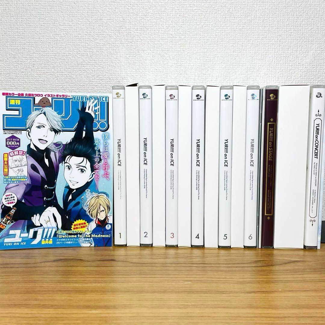 【特典付き】ユーリ!!! on ICE 全6巻＋STAGE CONCERT