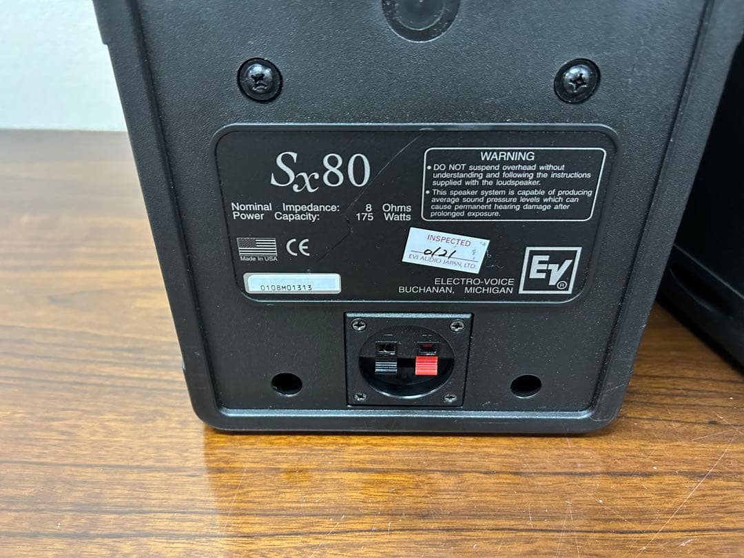 エレクトロボイス SX80スピーカー　2台セット　Electro-Voice