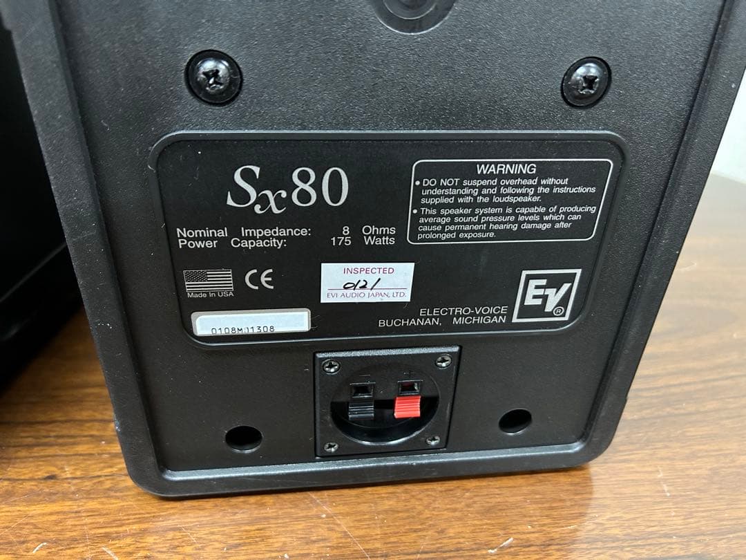 エレクトロボイス SX80スピーカー　2台セット　Electro-Voice