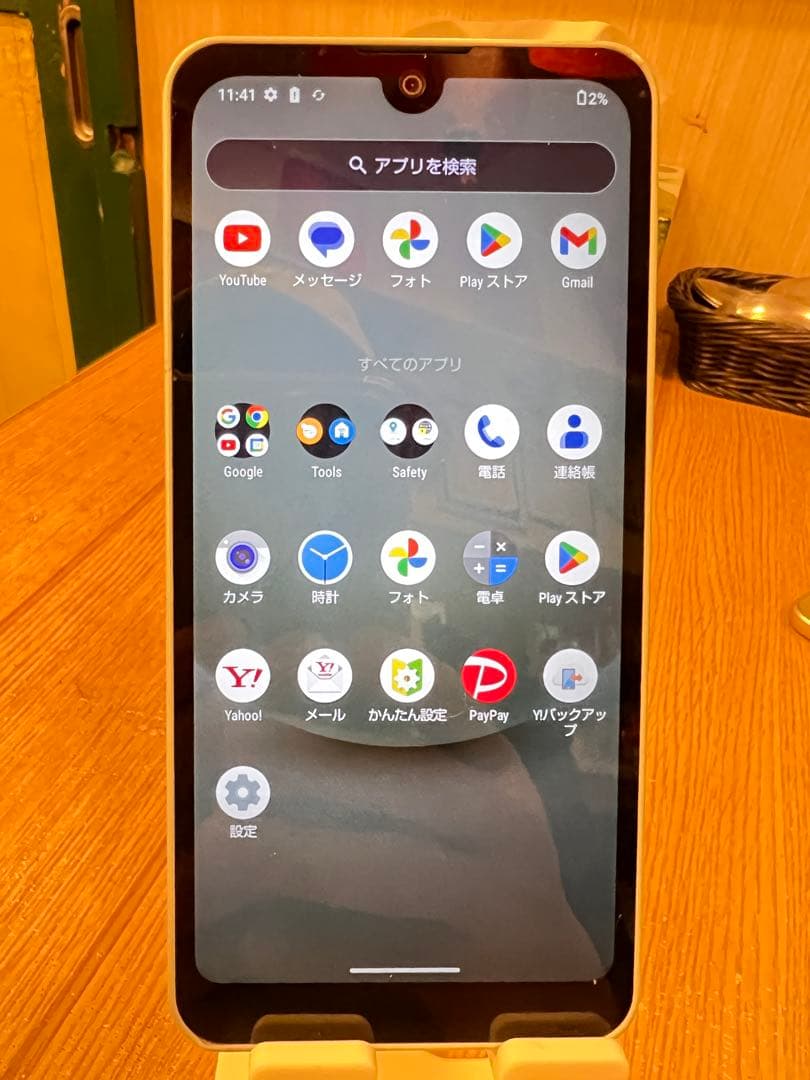 AQUOS A302SH UX スマートフォン Softbank SIMフリー