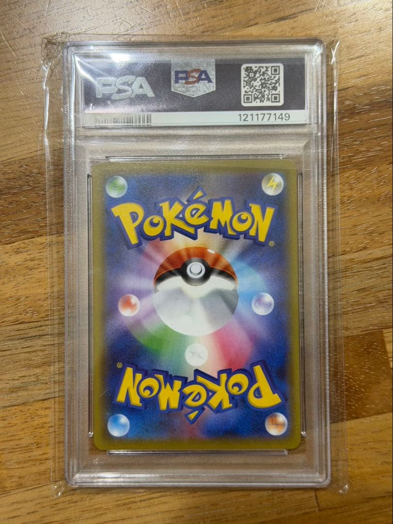 【PSA10】ゲンガーVMAX RRR 002/019