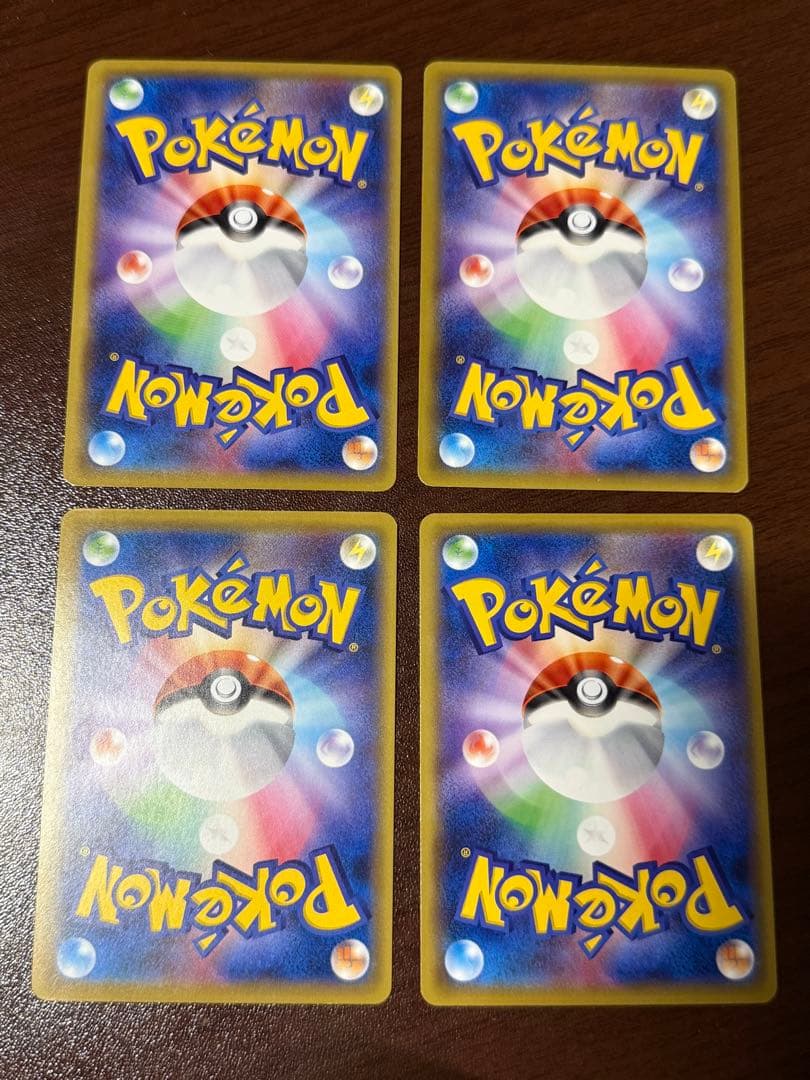 ポケモンカード　ソウルリンク　まとめ売り