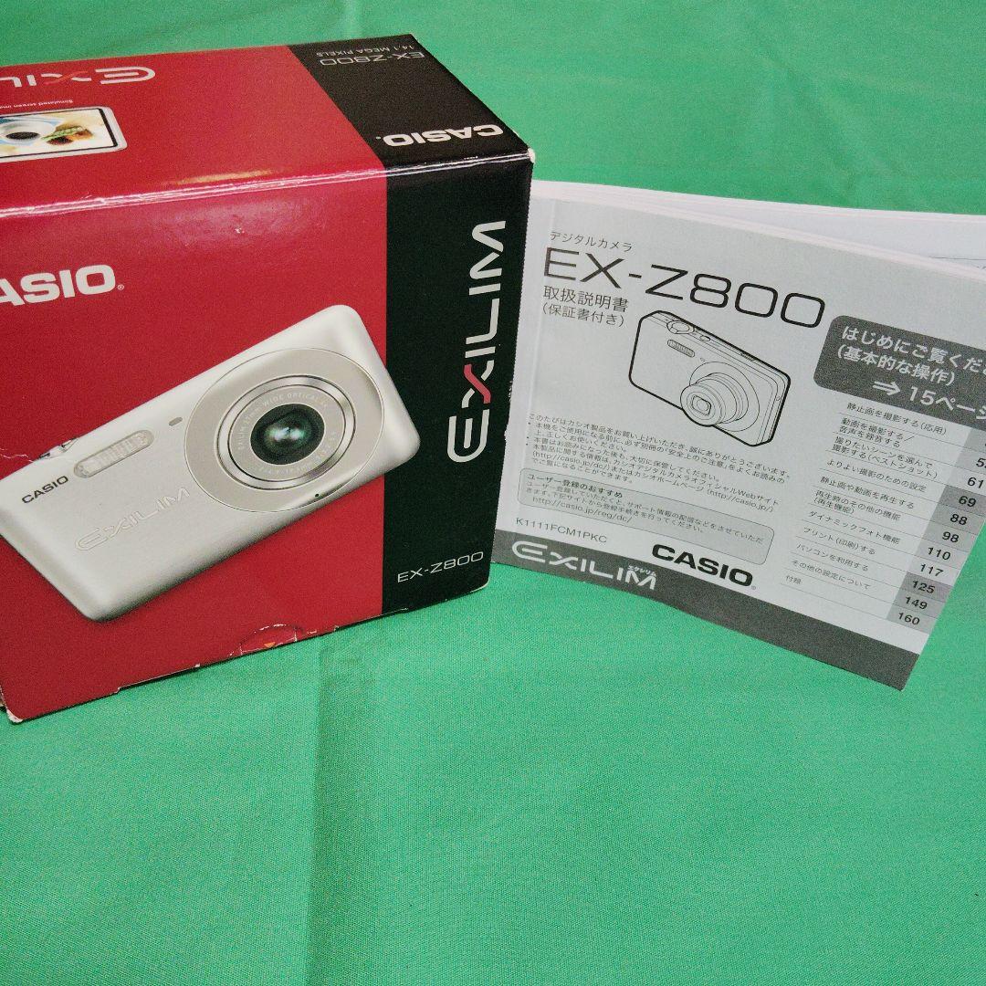 CASIO EX-Z800 シルバー デジカメ　デジタルカメラ