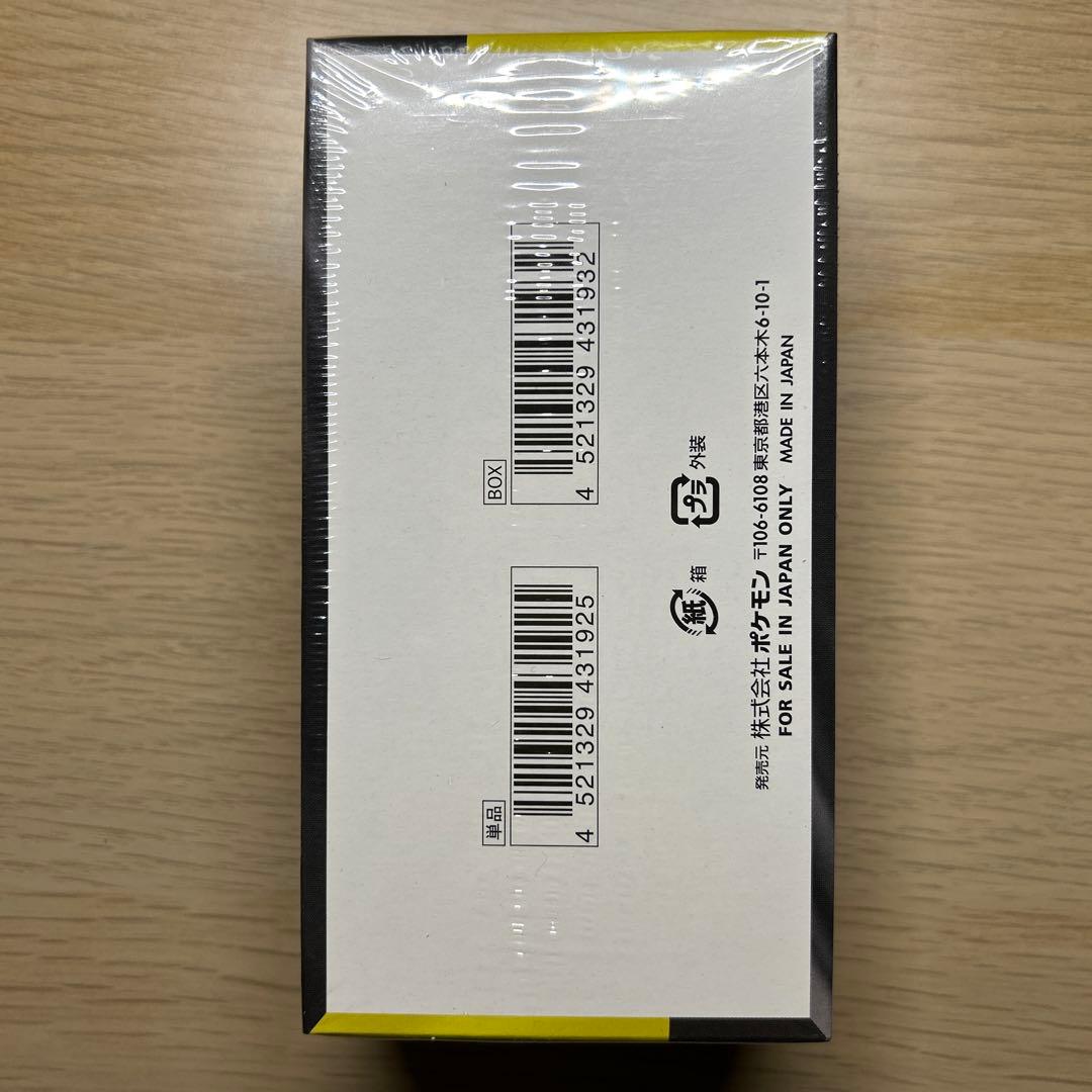 ポケモンカードゲーム MEGAドリームEX 新品未開封 シュリンク付き 1BOX