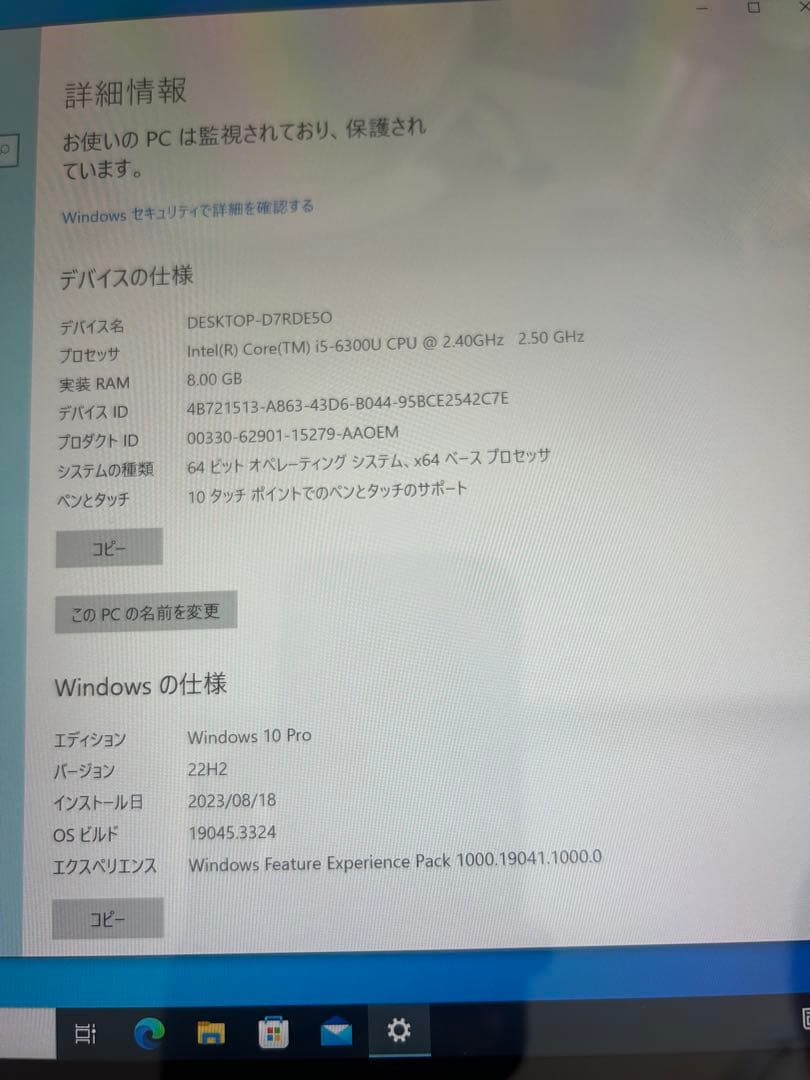 Surface Pro 4 Core i5 8GB 256GB 12.3 インチ