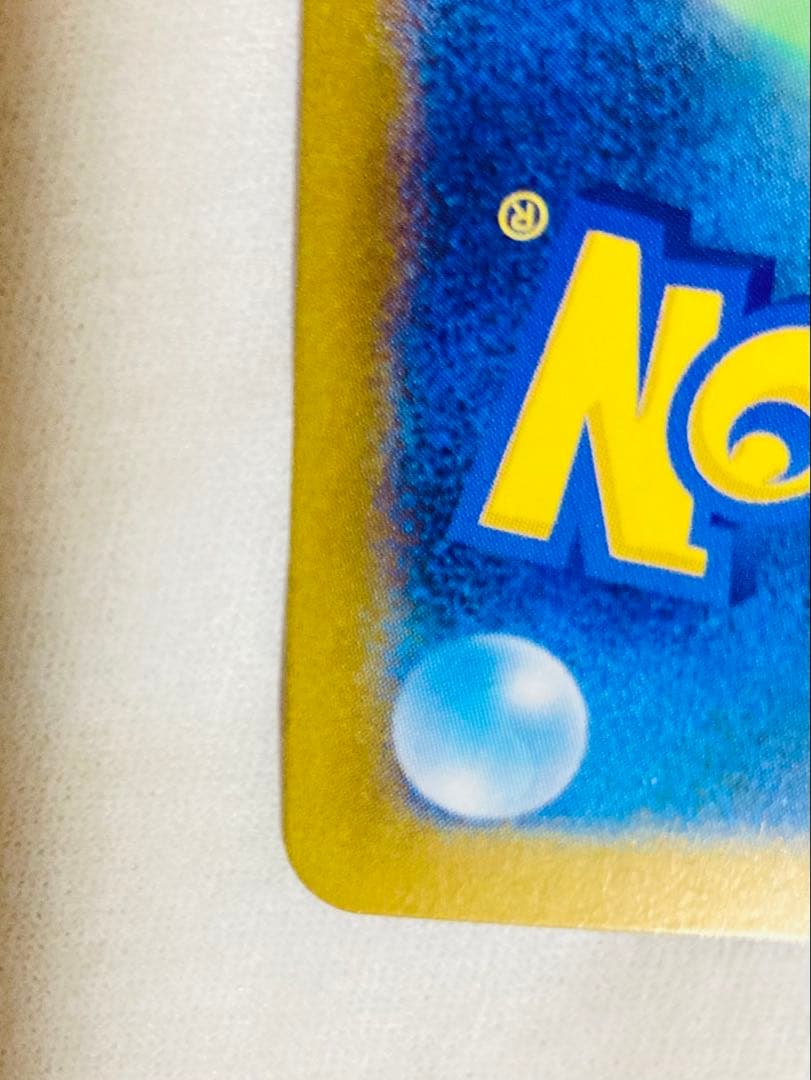 ピカチュウex SAR SV8 超電ブレイカー 132/106