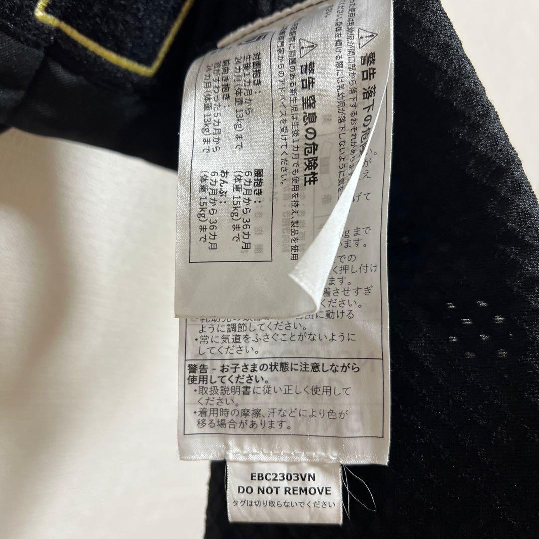 OMNI Breeze (オムニブリーズ) エルゴベビー 抱っこ紐 ブラック