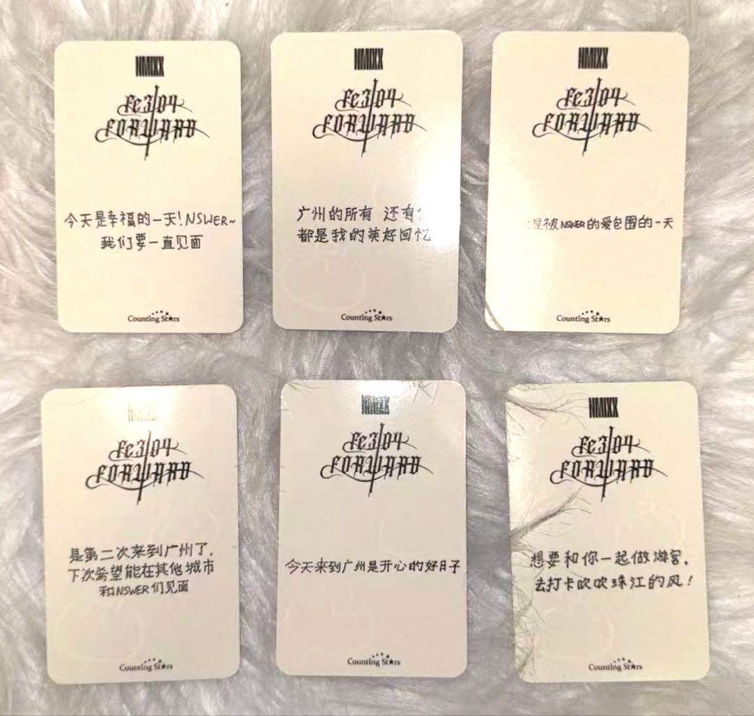 NMIXX 1st countingstars 広州当選限定 トレカ 6枚セット